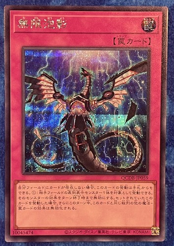 SECRET UTILITY ・QUARTER CENTURY DUELIST Yu-Gi-Oh! Quarter Century Duelist Box Japanese – TCG Corner