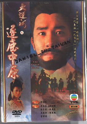 The  Grand Canal 3 (大運河 / HK 1987) TVB EP 39-58 5-DVD TAIWAN