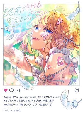 名前だけでも覚えてって下さい (初回生産限定盤) (特典なし) | eBay