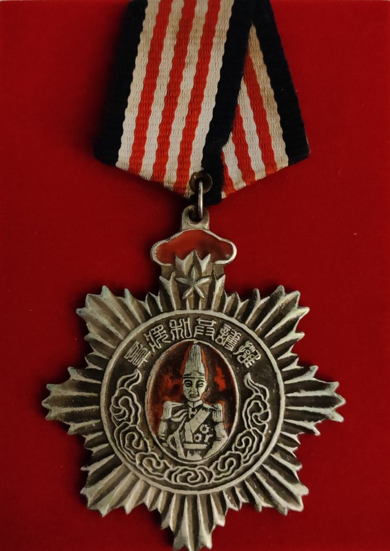 MÃ©Daille Chinoise Du Gouverneur GÃ©NÃ©Ral Militaire Du Yunan Tsai ErâS
