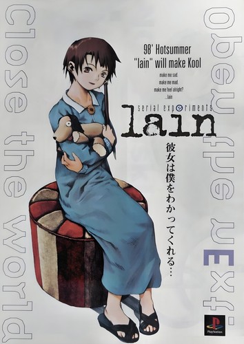 serial experiments lain ゲーム広告ポスター