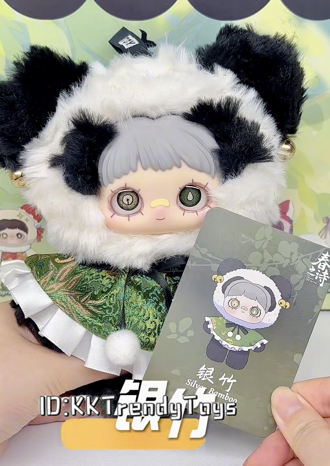 Authentic MayMei 3.0 Poem of Spring Series BindBox Plush Figure