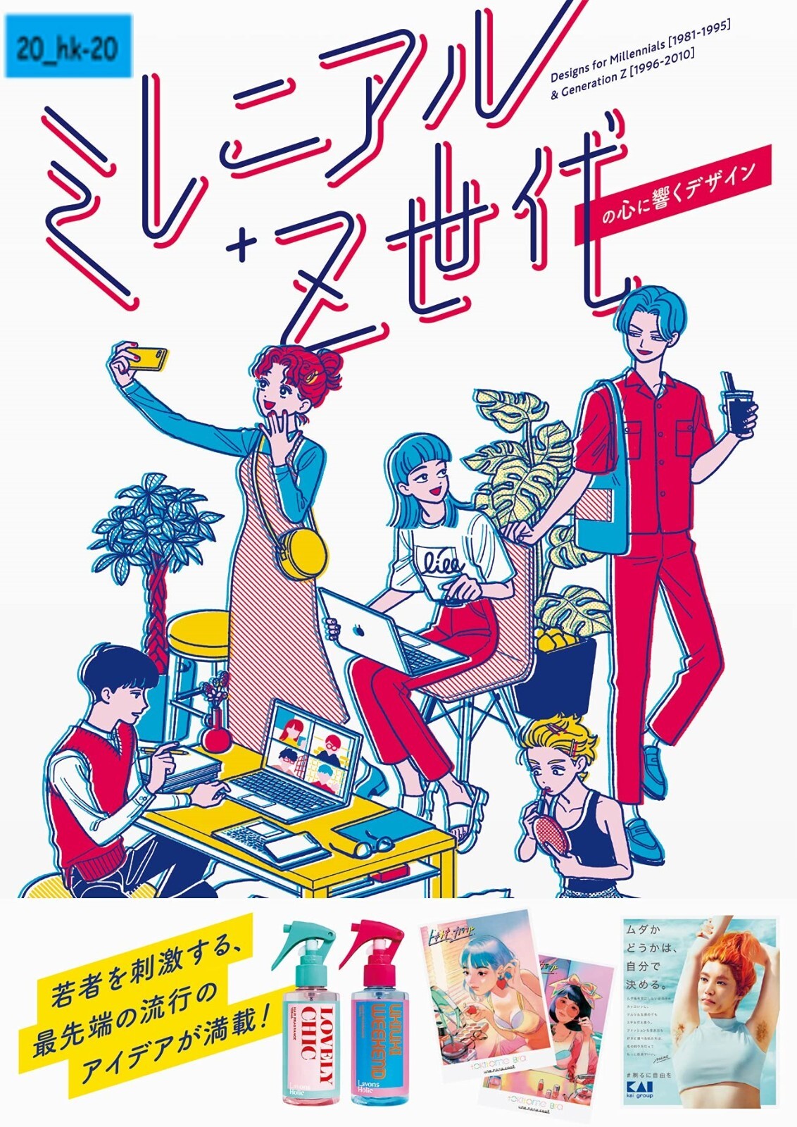 絵本　24冊セット 美品 小学館 絵本 24冊セット販売