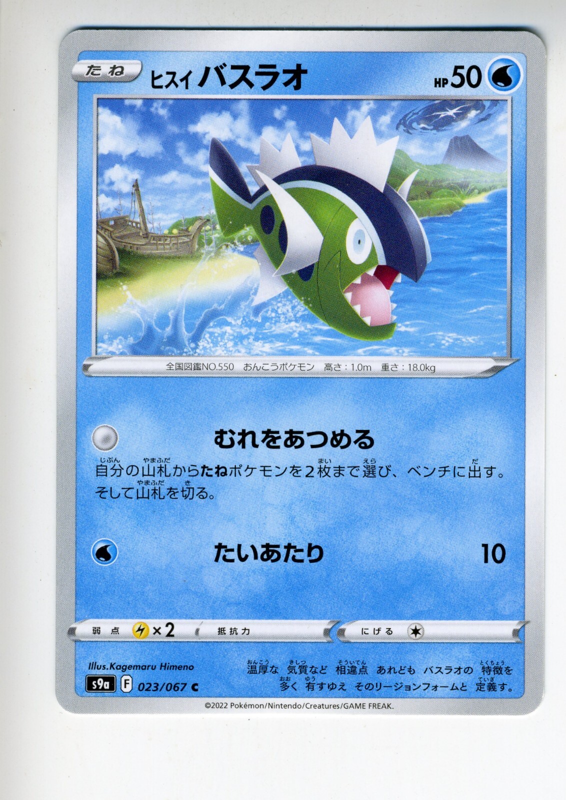 ぶっころり $_1.JPG?set_id=880000500F