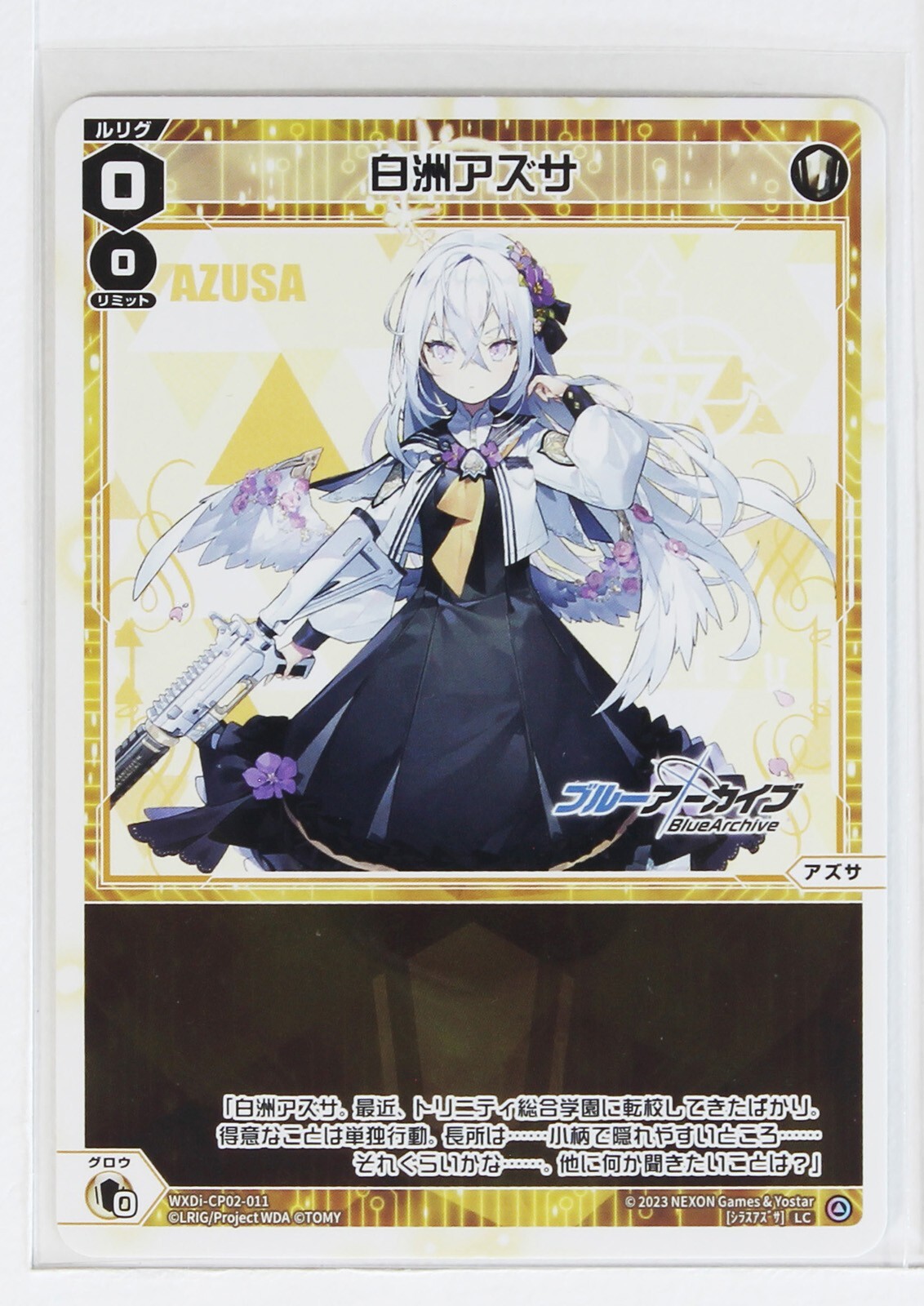 Wixoss Card TCG Blue Archive WXDi-CP02-011 LC Shirasu Azusa
