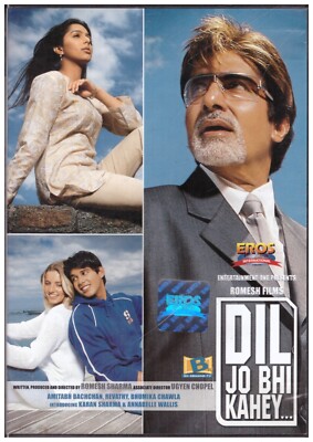 Dil Jo Bhi Kahey - amitabh Bachchan , revathy[Dvd]