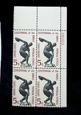 1964 Plate Block 1262! MNH US Stamps! SOKOLS Physical Fitness! Discus