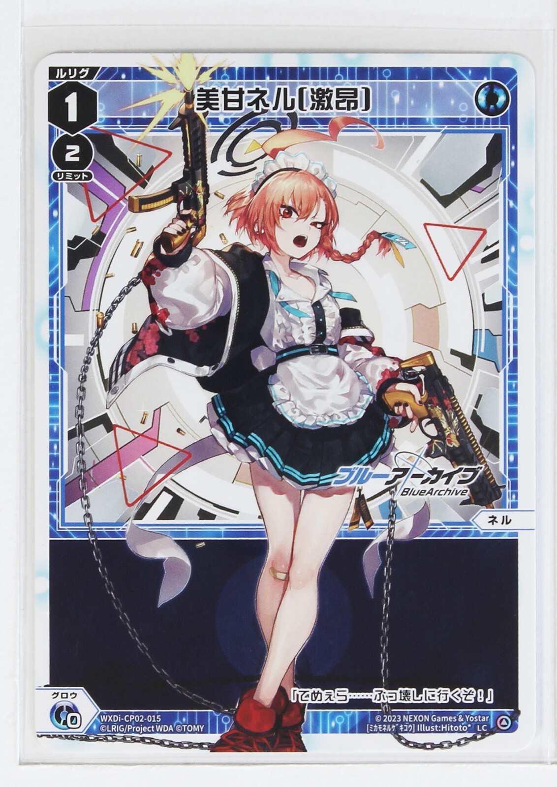 Wixoss Card TCG Blue Archive WXDi-CP02-015 LC Mikamo Nell | eBay