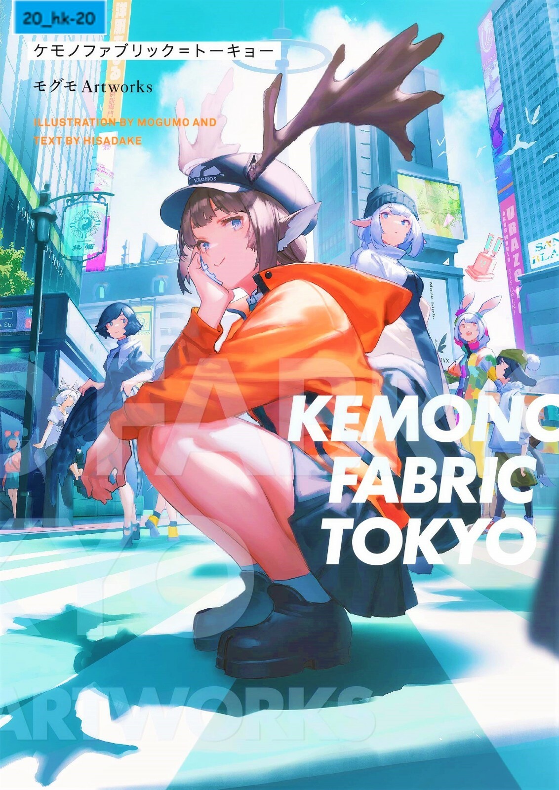 アート・デザイン・音楽 Meet the KEMONO: eye contact アート・デザイン・音楽 Meet the KEMONO: eye contact Meet the