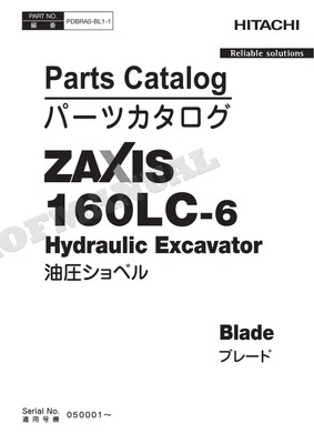 HITACHI ZAXIS ZX160LC-6 BLADE Excavator Parts Catalog Manual