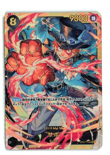 Sabo OP07-118 SEC 500 Years in the Future One Piece Card Game