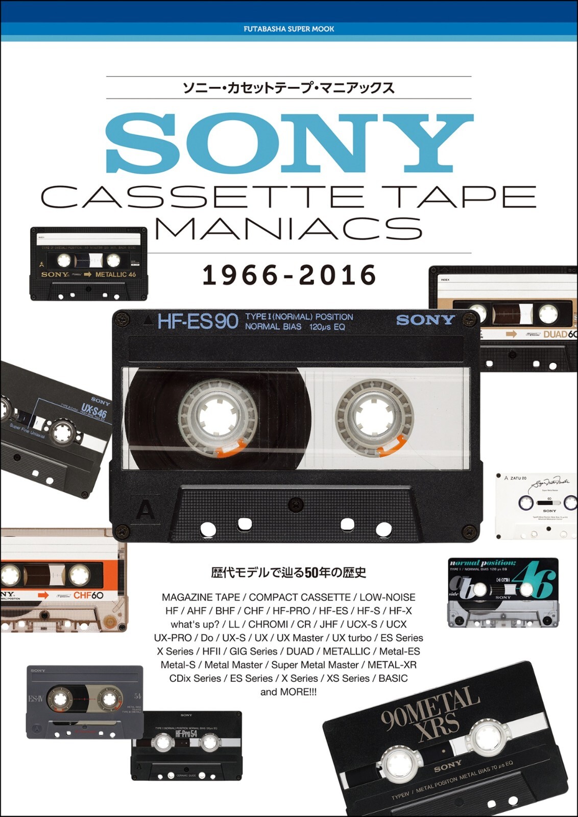 【SiC】gig Cassette Tape SiC】gig Cassette Tape SIC – Gig – Cassette (), 1987