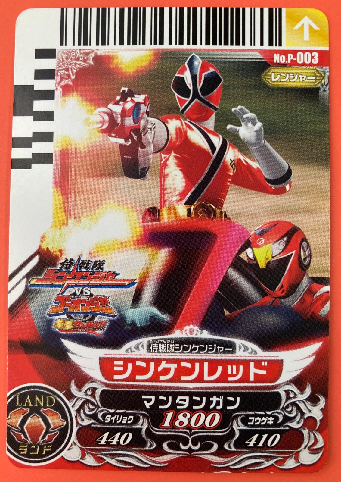 BANDAI - ちゅしー！ $_57.JPG?set_id=8800005007