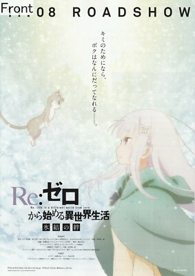 Re:Zero   Starting Life in Another World: Frozen Bonds Promotional Poster TypeA