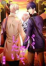 PAPA DATTE. SHITAI-PAPA DATTE. SHITAI OA EDITION-JAPAN DVD O23 | eBay