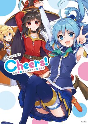KonoSuba Cheers! Kurone Mishima Artworks Japan