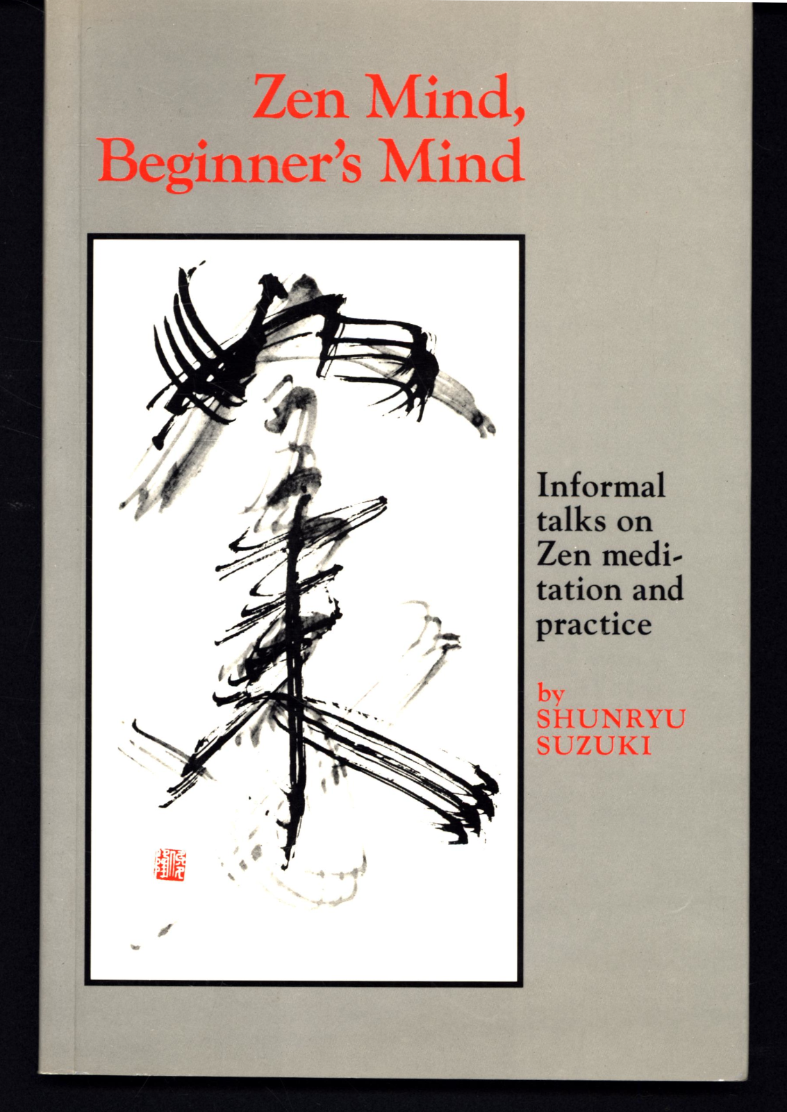 MEDITATION BOOK 天河［スーパー・サイキック・スポット］ MEDITATION BOOK 天河［スーパー・サイキック・スポット］ 天河