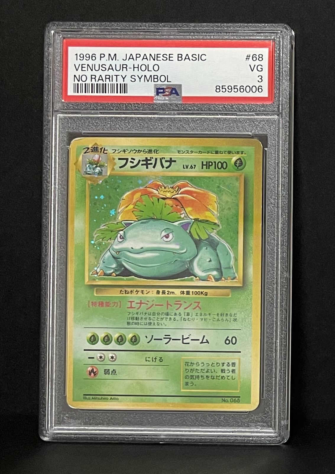Venusaur PSA 3