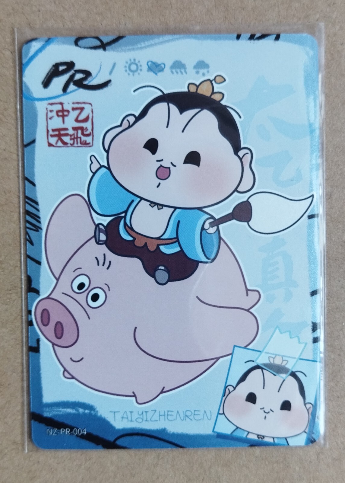 NE ZHA 2 CCG card-Taiyi zhenren NZ-PR-004 (chinese) kayou | eBay