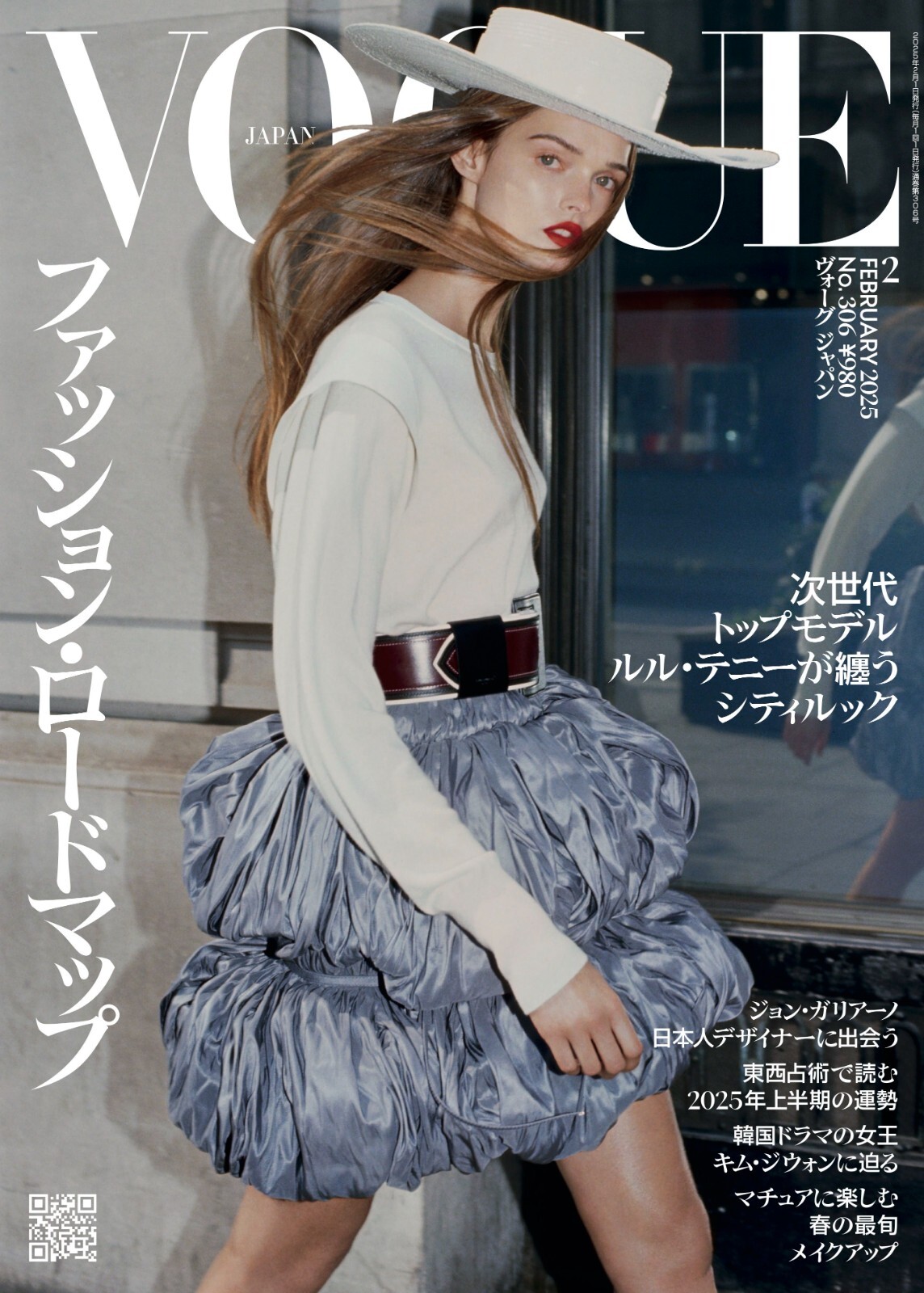 VOGUE ITALIA WHITE EDITION 836 MAGAZINE APRILE 2020