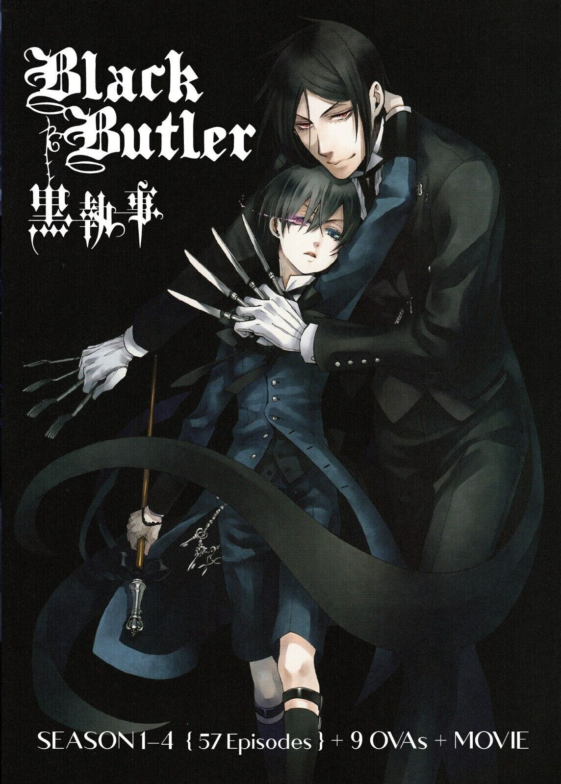 アニメ Complete Best Kuroshitsuji Kuroshitsuji Complete Best | Kuroshitsuji Wiki | Fandom