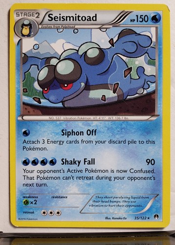 PSA10 ガマゲロゲ AR Seismitoad art rare ガマゲロゲ ar psa10 Seismitoad art rare PSA 10 Seismitoad AR