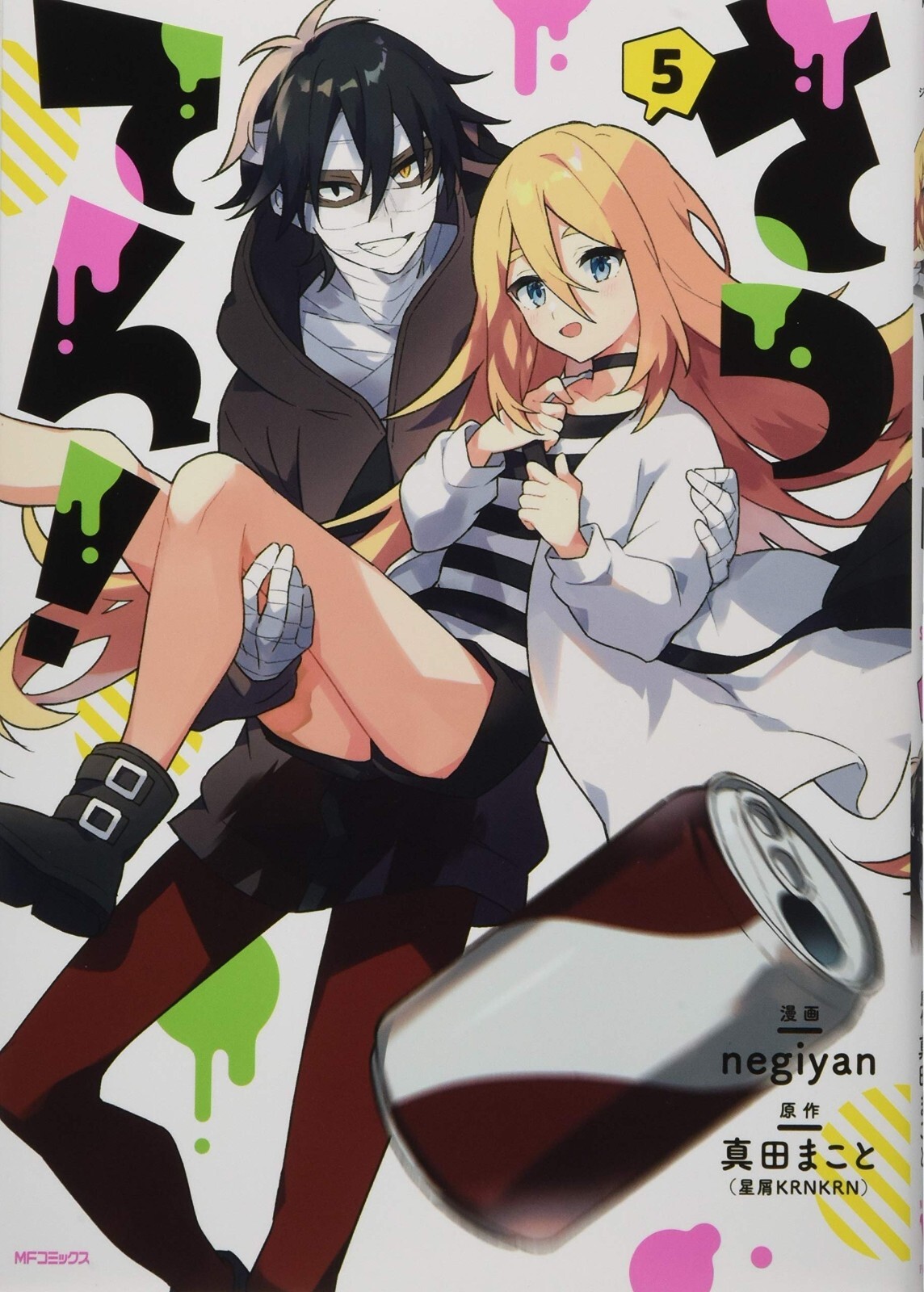 超レア　Patron クリスタリーノ Amazon.co.jp: Z/X -Zillions of enemy X- 星火燎原編 爆拳