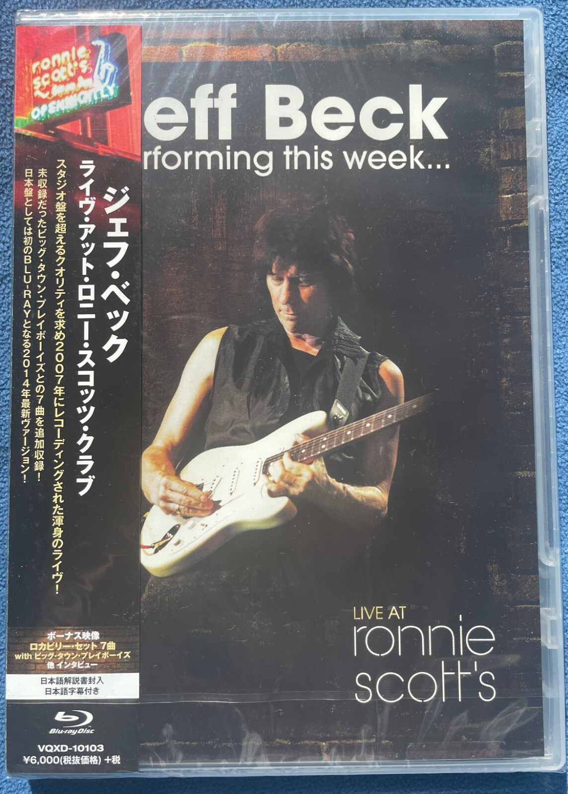 新品 BECK Blu-ray BOX　ベック Amazon.co.jp: 「BECK」 2枚組（本編Blu-ray＋特典DVD） : 水嶋