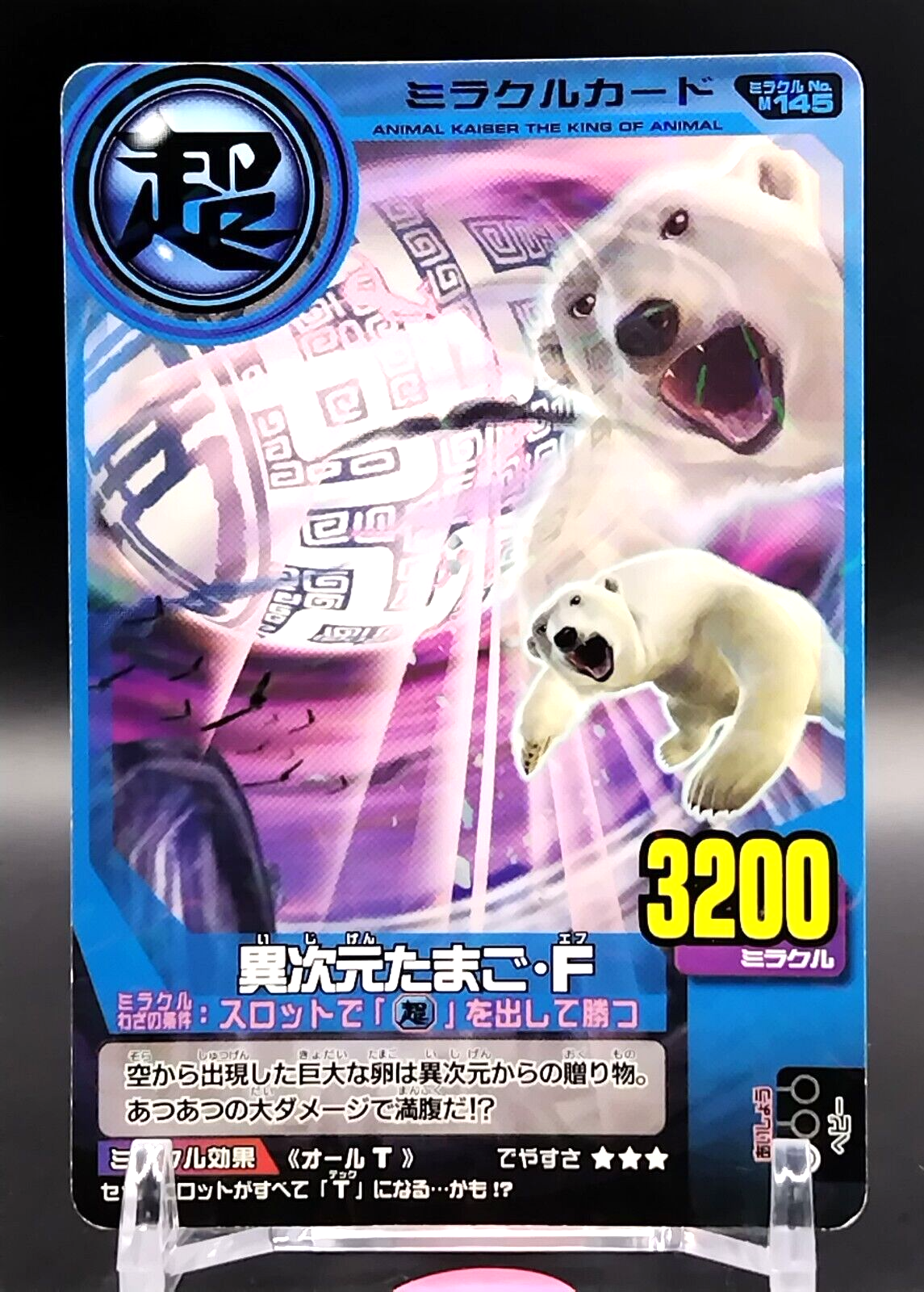 黄昏の番人 英語版 foil EX+]黄昏の番人/Twilight Shepherd