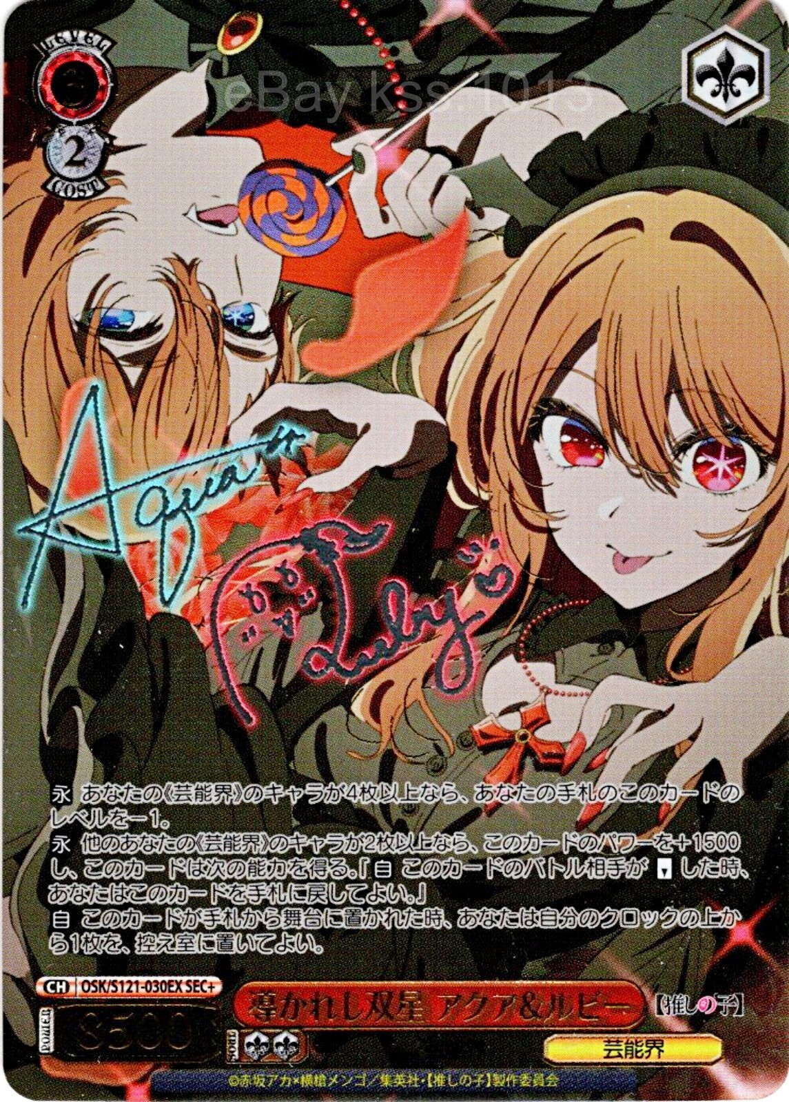 ヴァイスシュヴァルツ アズールレーン フリードリヒ・デア・グローセ sec