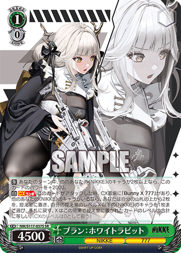 Weiss Schwarz NIKKE Marian NIK/S117-088SSP SSP FOIL Japanese