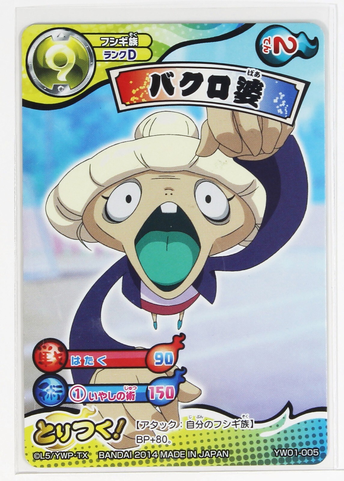 【kiyo】OGASAKA SPROUT 156 23-24 OGASAKA Snowboard WEBサイト