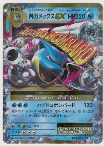 Psa10 Blastoise 25Th Blastoise/Charizard Mew Mewtwo Gengar Umbreon Pikachu Erika | eBay Psa10 Blastoise 25Th Blastoise/Charizard Mew Mewtwo Gengar Umbreon Pikachu Erika | eBay