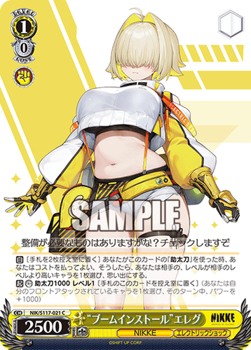 Weiss Schwarz NIK/S117-021 BOOM Install Elegg C NIKKE | eBay