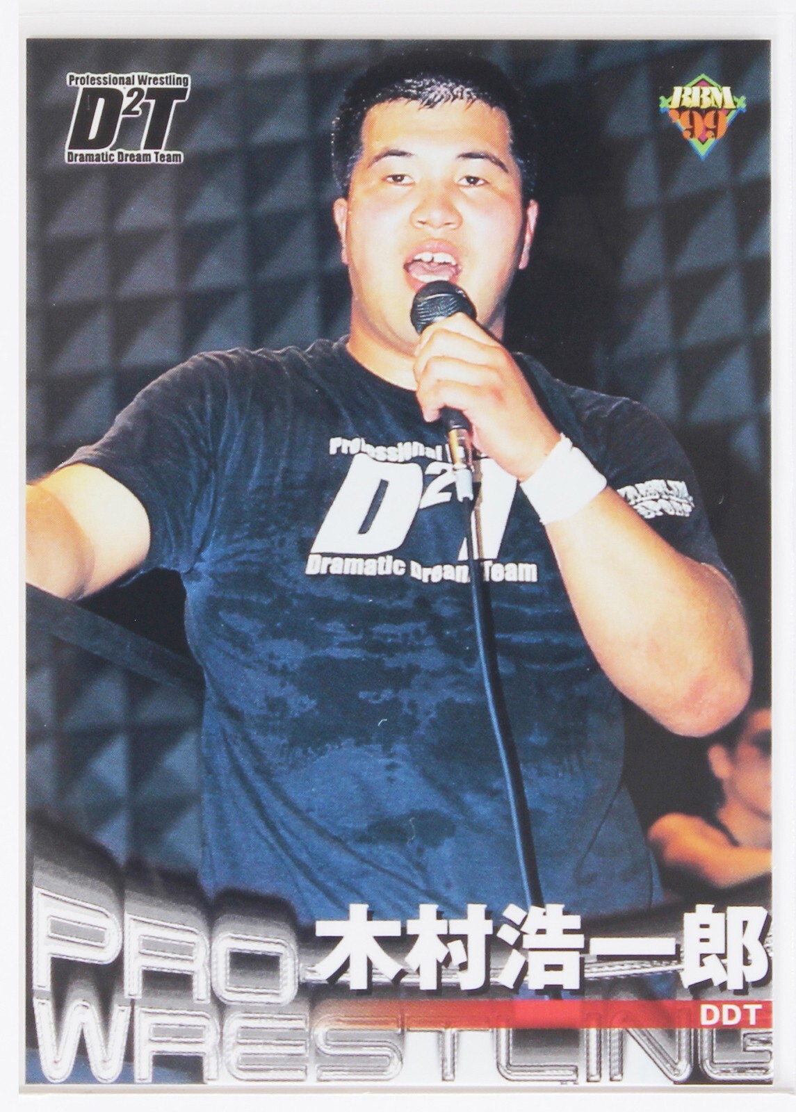 KOICHIRO KIMURA (DDT) - 1999 BBM Pro-Wrestling Trading Card