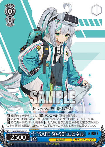 Weiss Schwarz　NIKKE　RRR,SR　50枚 $_12.PNG?set_id=880000500F