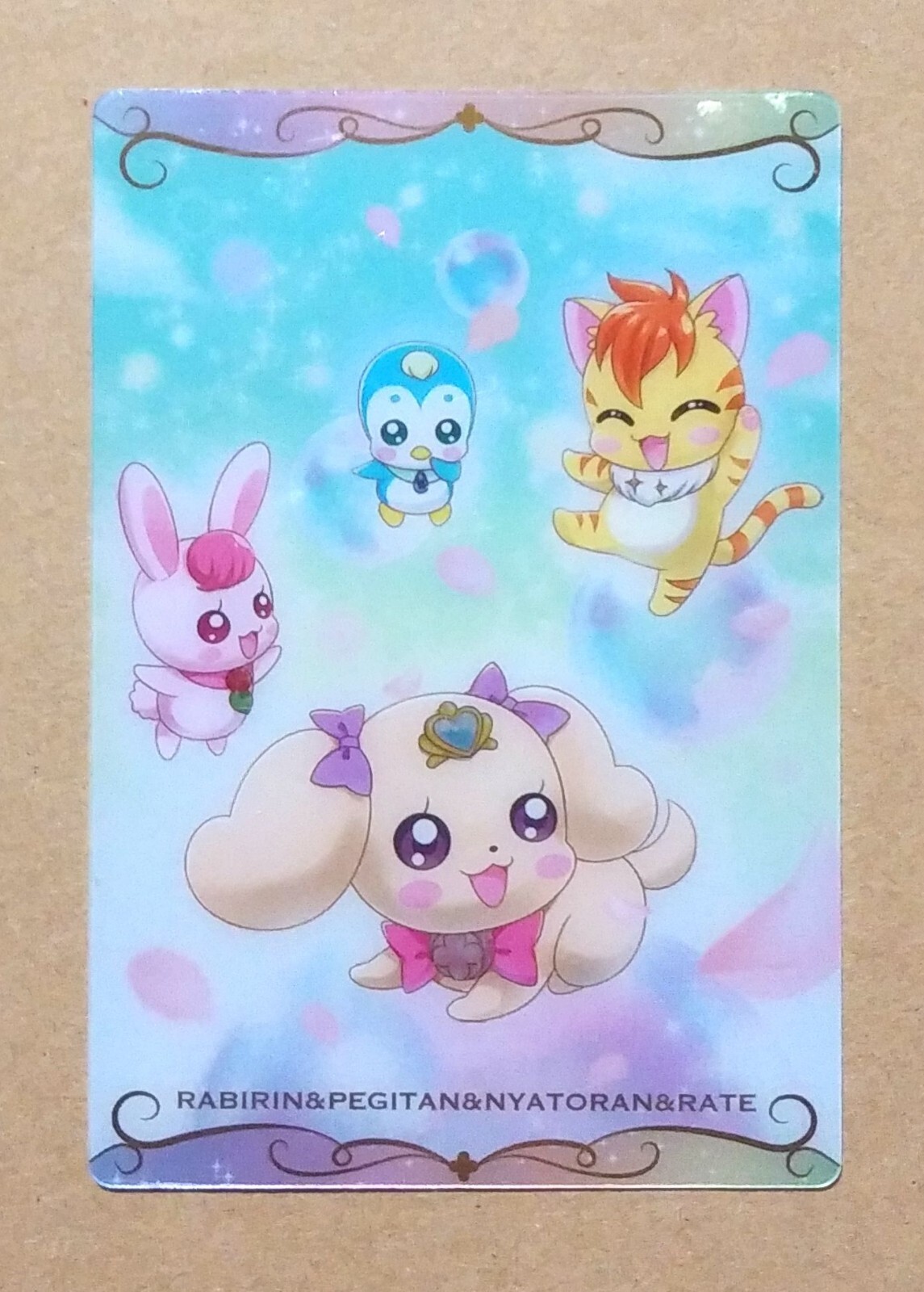 わちゃぺろ katariina かたり〜な ソフビ 未開封　ノーマル　新品 $_57.JPG?set_id=880000500F