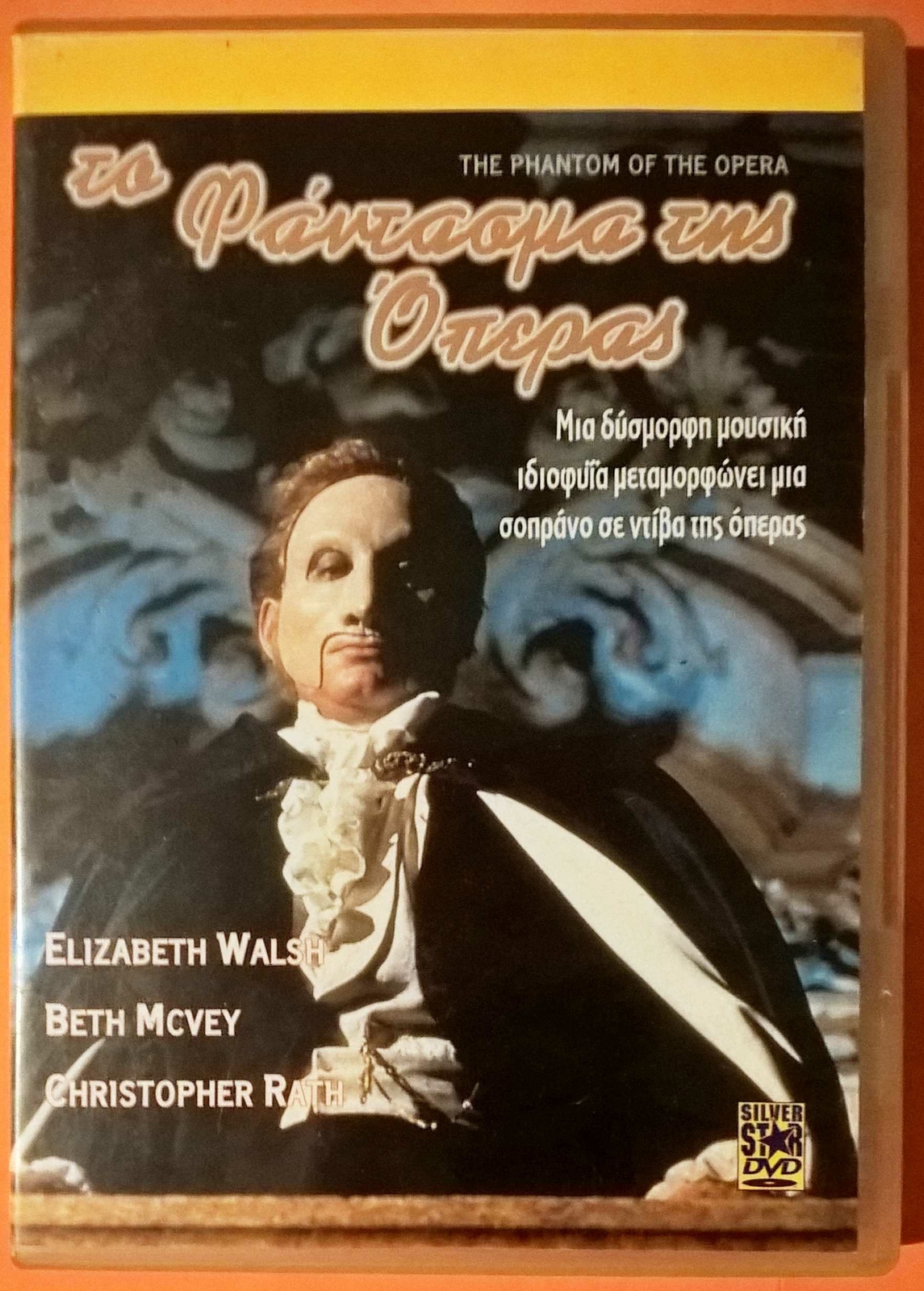 The Phantom of the Opera DVD 3枚組 BOX The Phantom of the Opera DVD 3枚組 BOX Amazon.com: The