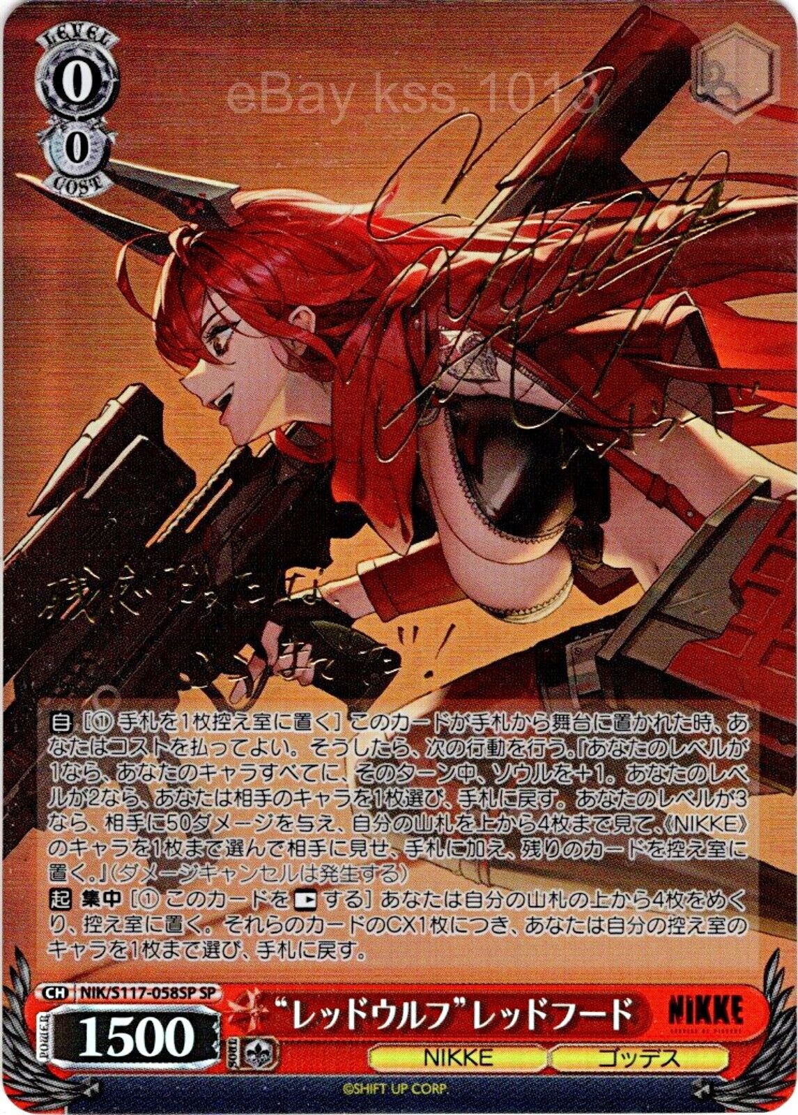 Weiss Schwarz Nikke SP NIK/S117-058SP FOIL Signed Red Hood Weiss Schwarz Nikke SP NIK/S117-058SP FOIL Signed Red Hood