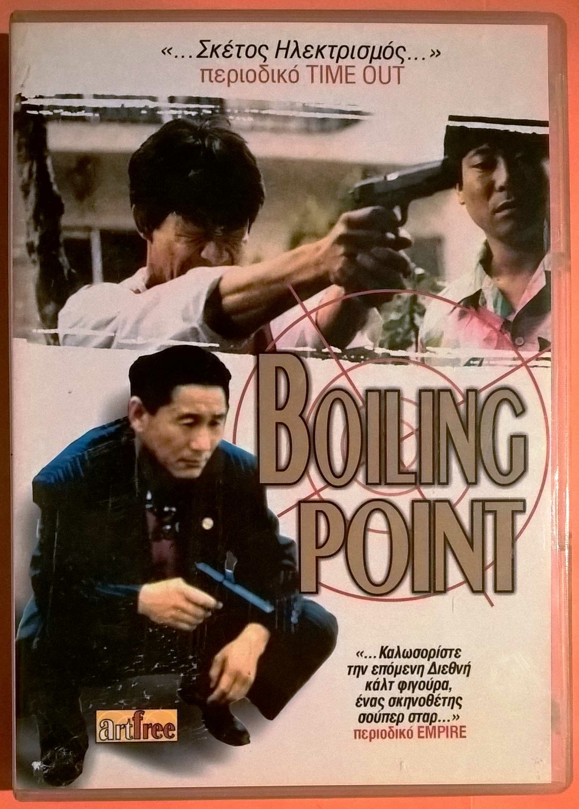 その他 Rising in the East [DVD] Amazon.co.jp: Rising in the East [DVD] : DVD
