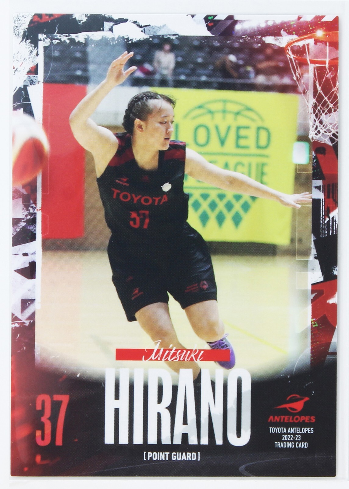激レア　アーセナル　カード　冨安　topps シリアルナンバー　オープニング記念 Mitsuki Hirano No.78 - TOYOTA Antelopes 2022-23 TRADING CARD