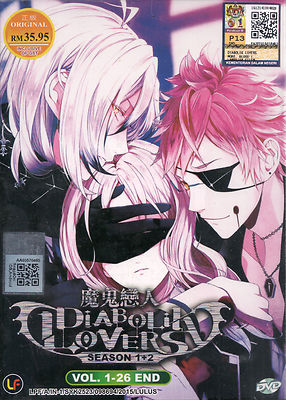 アニメ 「 DIABOLIK LOVERS 」 通常版 I [DVD] Diabolik Lovers Complete Season 1 & 2 Episode 1 -25 DVD