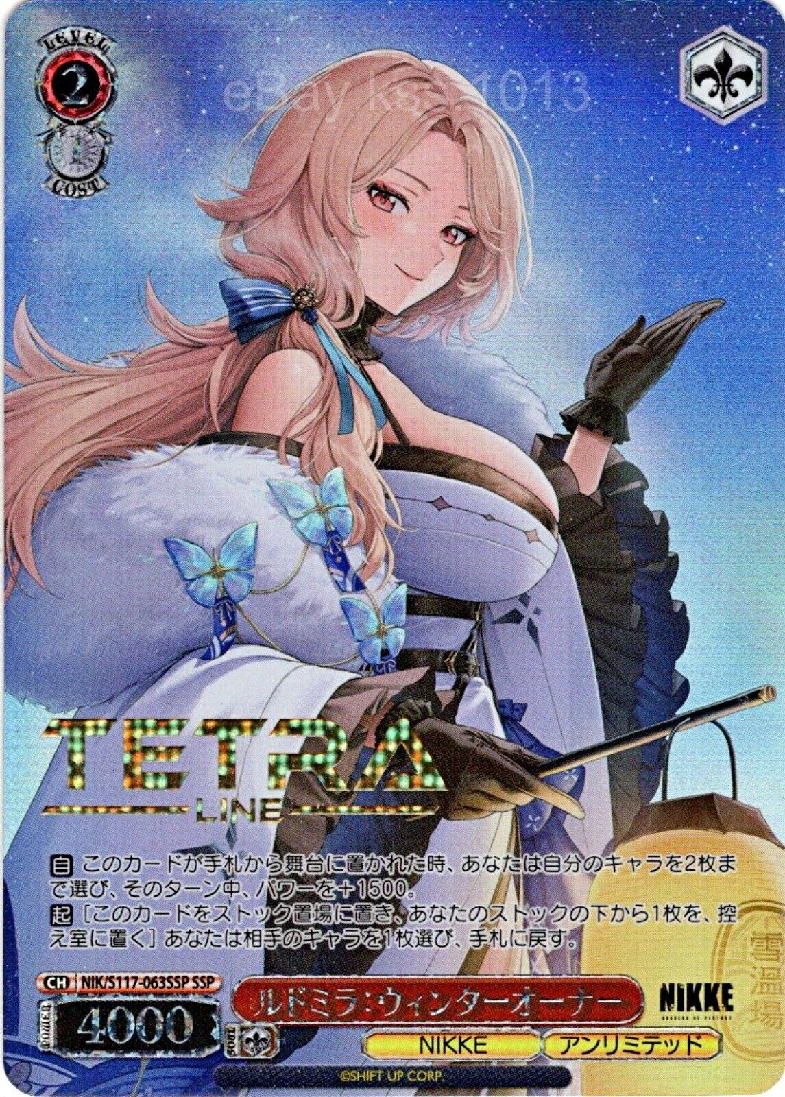 Weiss Schwarz Nikke SSP NIK/S117-063SSP FOIL Ludmilla Winter Weiss Schwarz Nikke SSP NIK/S117-063SSP FOIL Ludmilla Winter