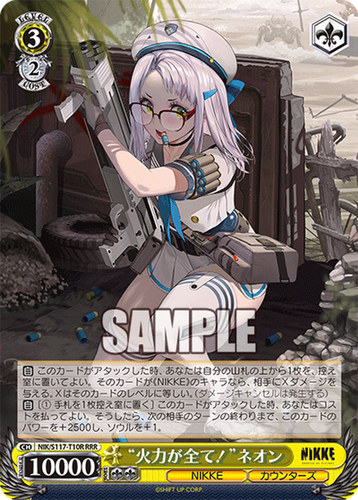 Weiss Schwarz NIK/S117-T10R Firepower Rules! Neon RRR NIKKE | eBay