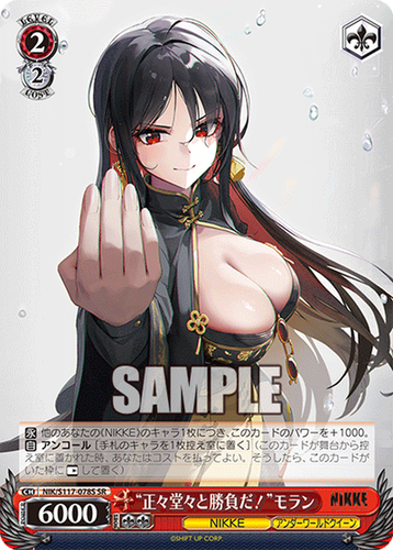 $_12.PNG?set_id=880000500F