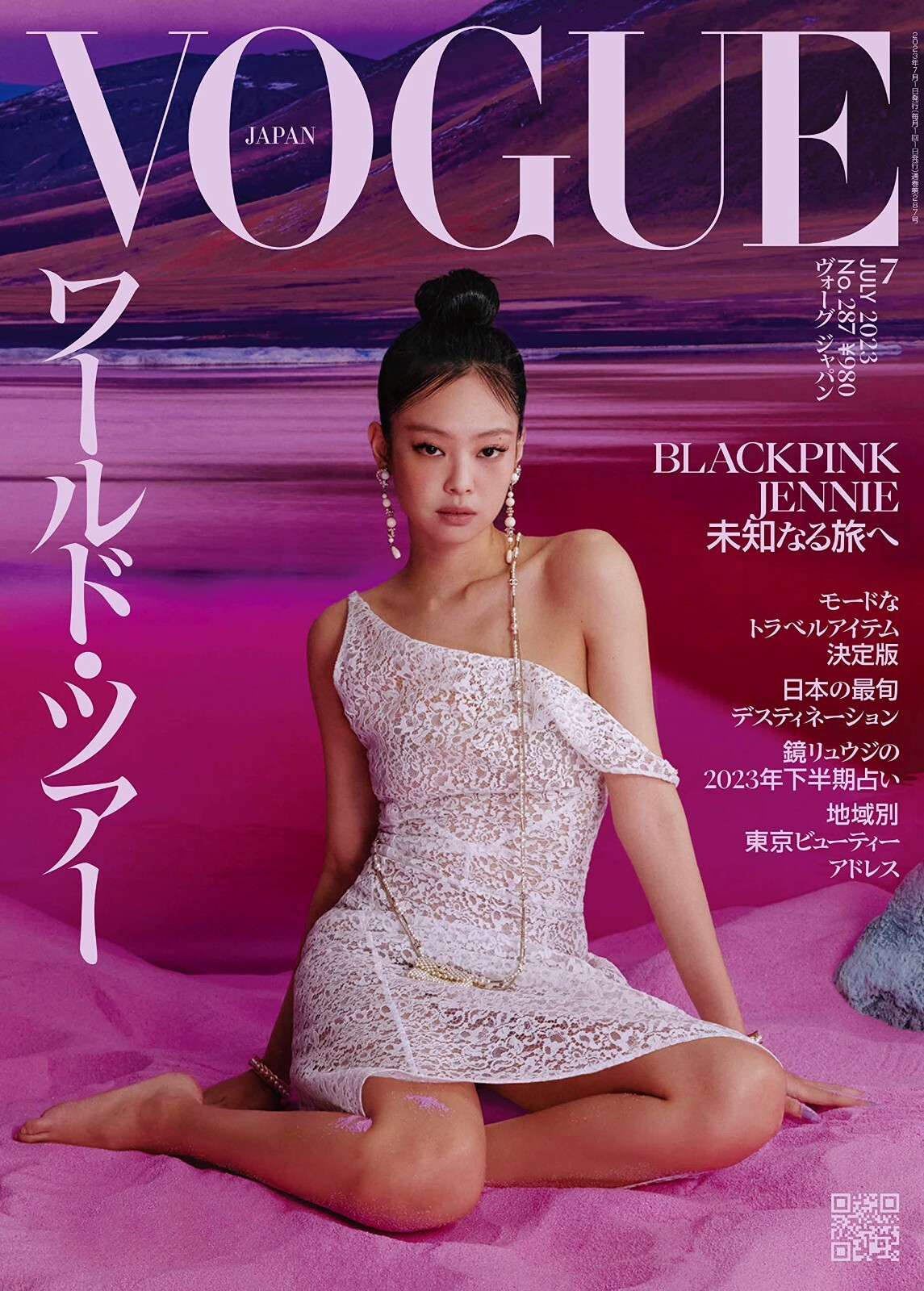 VOGUE JAPAN JULY 2023 | BLACKPINK JENNIE cover Japanese