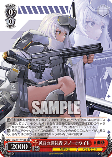 [まとめ売り]Weiss Schwarz　NIKKE　RRR　58枚 まとめ売り]Weiss Schwarz NIKKE RRR 58枚 ヴァイスシュヴァルツ