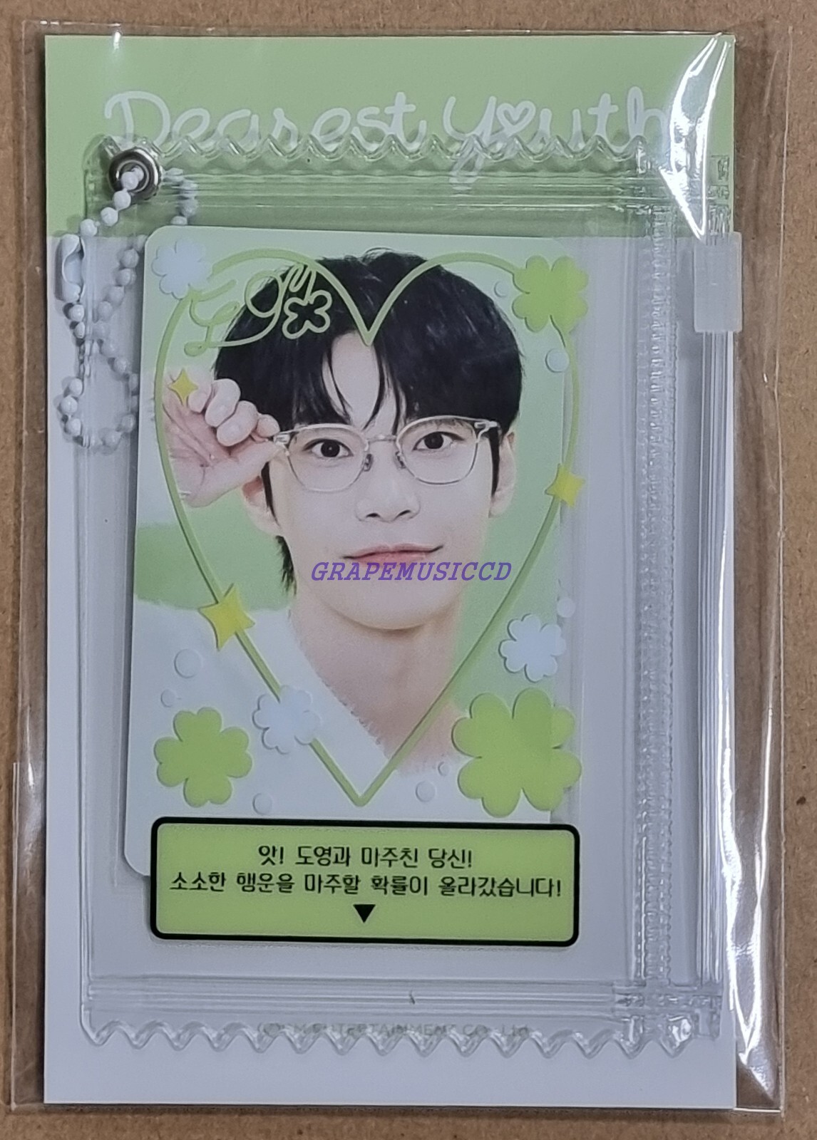 NCTドヨンDearest Youth アンコン MD バックパック トレカ付き NCTドヨンDearest Youth アンコン MD バックパック トレカ付き