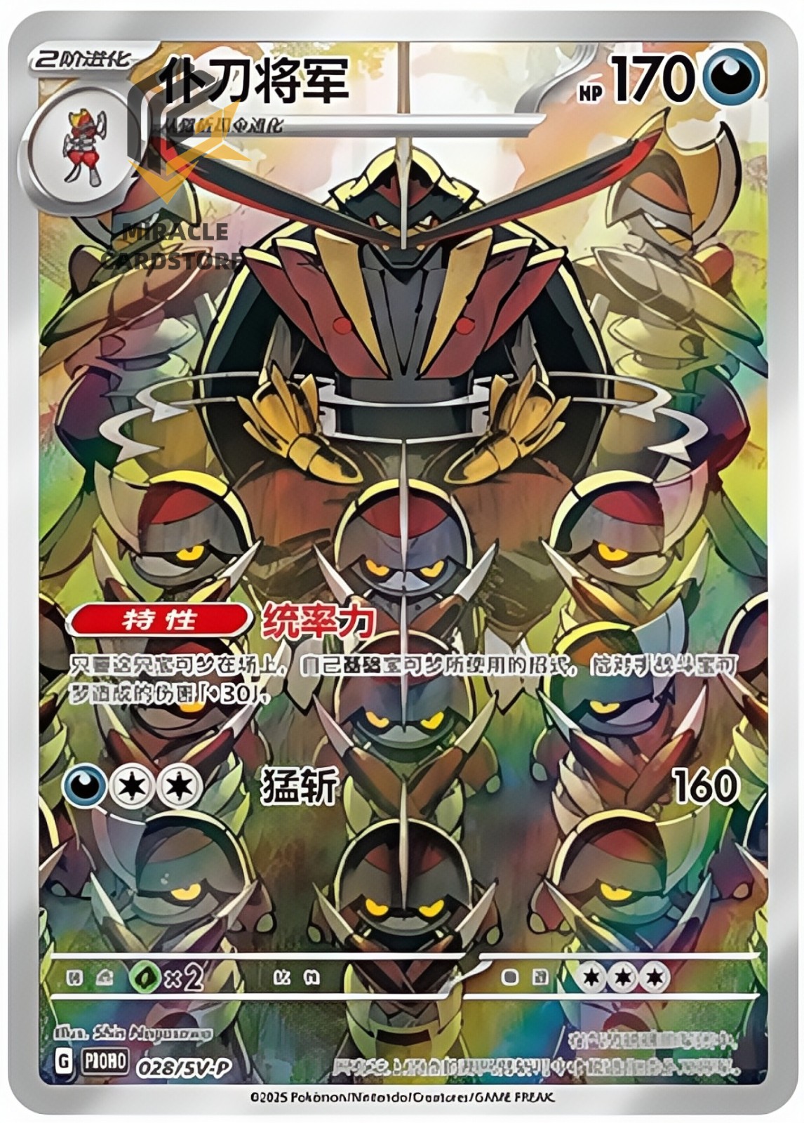 Pokemon TCG S-Chinese Scarlet & Violet Kingambit SV-P-028