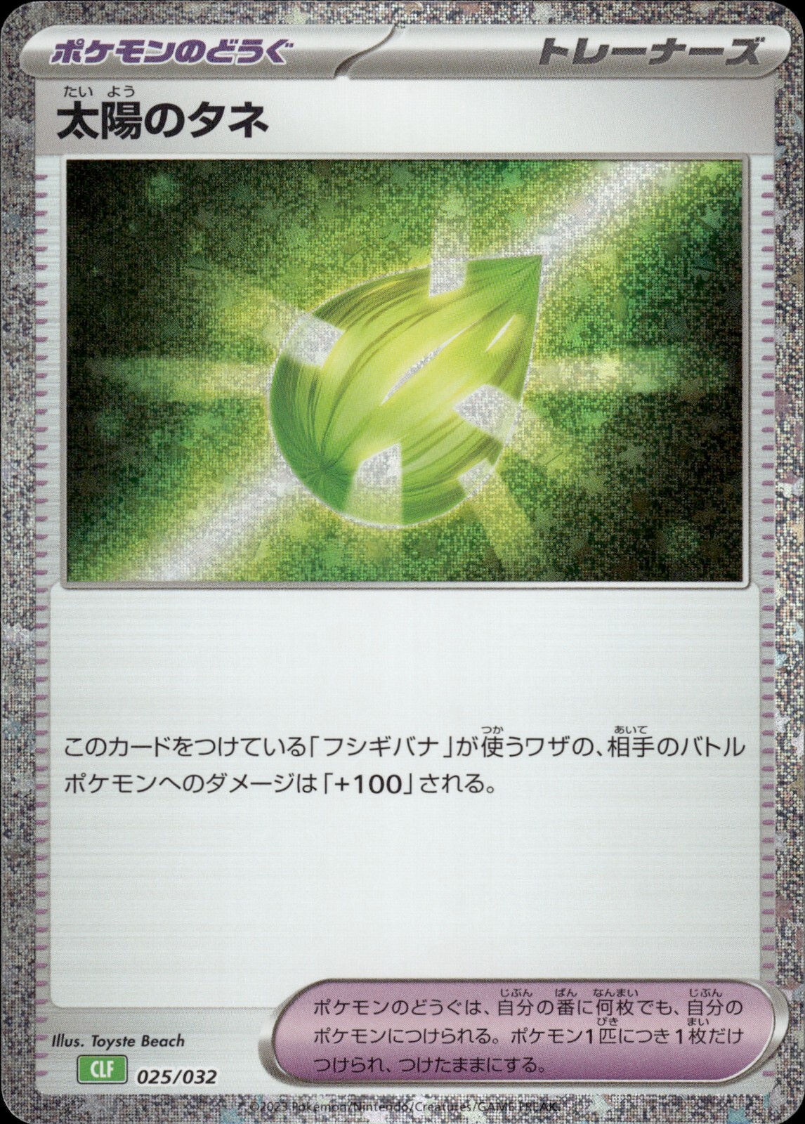 ポケモンクラシック Pokemon card Classic CLK 008/032 Lapras Japanese | eBay